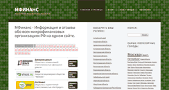 Desktop Screenshot of mfinans.com