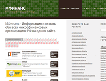 Tablet Screenshot of mfinans.com